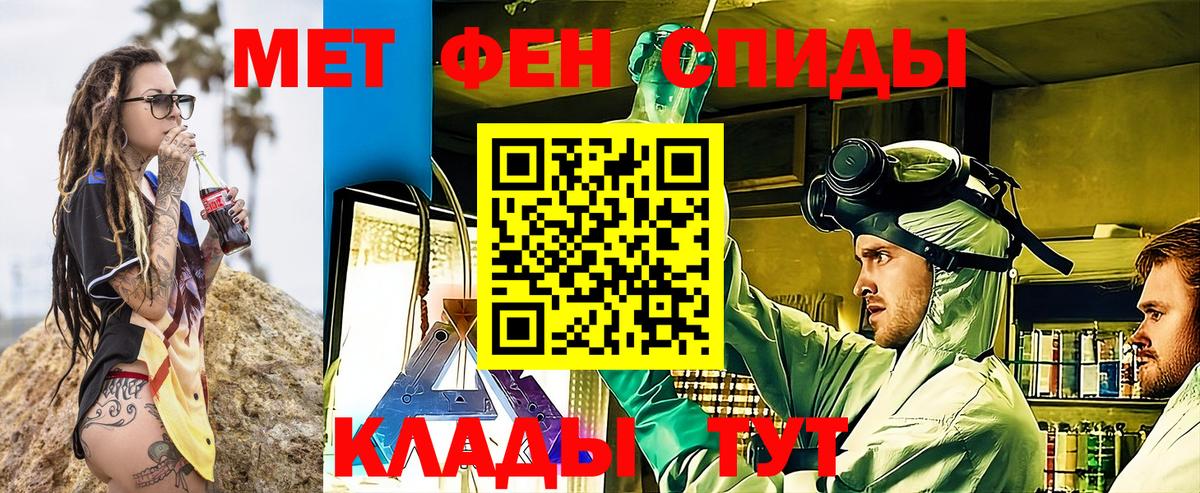 Калач-на-Дону  АМФ  Вход с VPN  АМФ 98% 