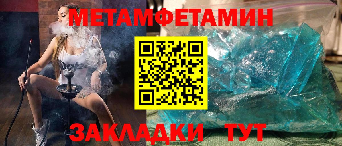 АМФЕТАМИН VHQ Калач-на-Дону