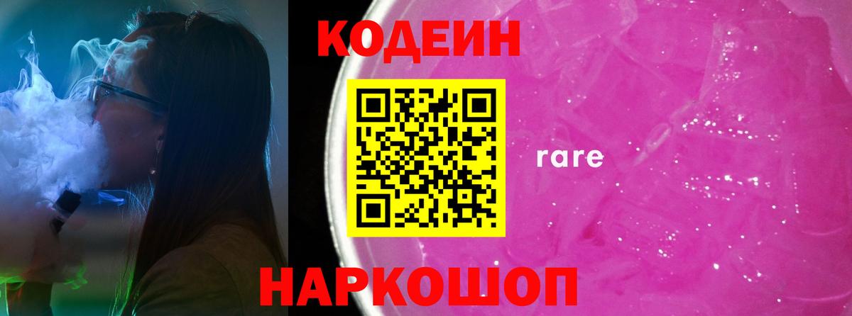 Alpha-PVP СОЛЬ кристаллы  Лсд 25  Cocaine  Экстази  Вход с VPN  Калач-на-Дону  ГАШИШ  Канабис  MDMA  Метадон  Мефедрон  