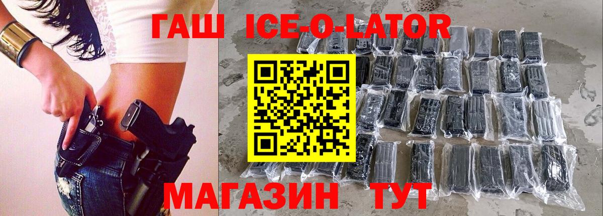 Гашиш Cannabis Калач-на-Дону