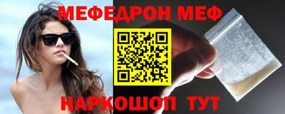 мескалин Жуковский