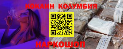 мескалин Жуковский