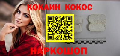 мескалин Жуковский