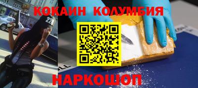 мескалин Жуковский