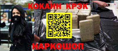 мескалин Жуковский