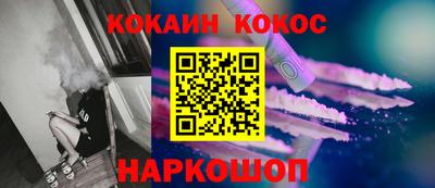 мескалин Жуковский