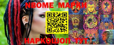 мескалин Жуковский