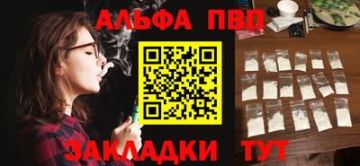 гашишное масло Заводоуковск
