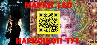 мескалин Жуковский