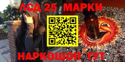 гашишное масло Заводоуковск