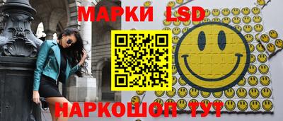 мескалин Жуковский