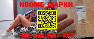 гашишное масло Заводоуковск
