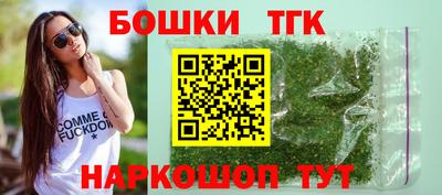 гашишное масло Заводоуковск