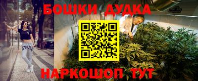 дурь Заволжье