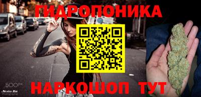 мескалин Жуковский