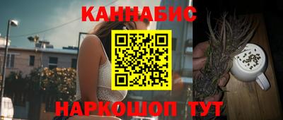 гашишное масло Заводоуковск