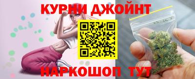 дурь Заволжье