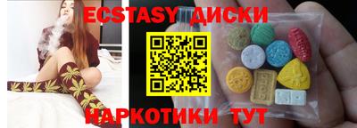 гашишное масло Заводоуковск