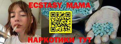 гашишное масло Заводоуковск