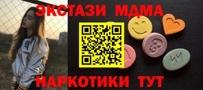 мескалин Жуковский