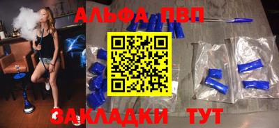 мескалин Жуковский