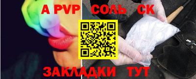 дурь Заволжье