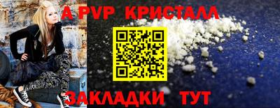 мескалин Жуковский