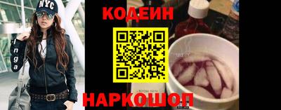 гашишное масло Заводоуковск