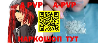 дурь Заволжье