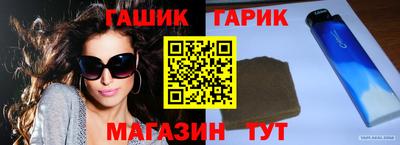 гашишное масло Заводоуковск