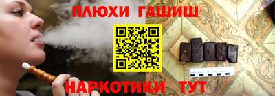мескалин Жуковский