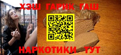 гашишное масло Заводоуковск