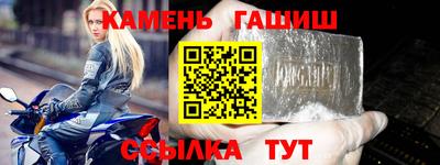 гашишное масло Заводоуковск