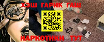 мескалин Жуковский
