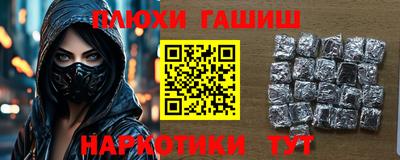 мескалин Жуковский