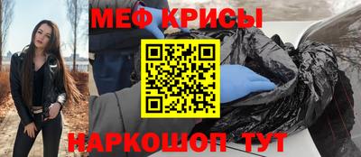 мескалин Жуковский
