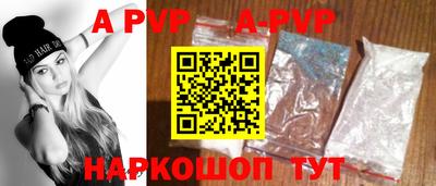дурь Заволжье
