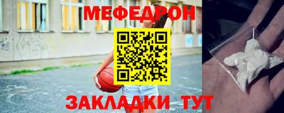 гашишное масло Заводоуковск