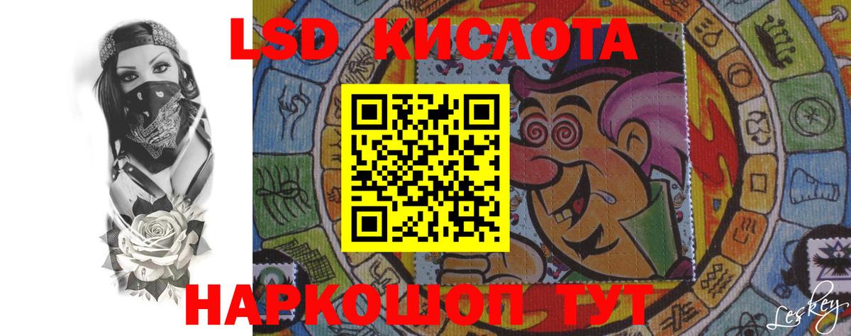 Лсд 25 экстази ecstasy  Вход с VPN  LSD-25 экстази кислота  Калач-на-Дону 