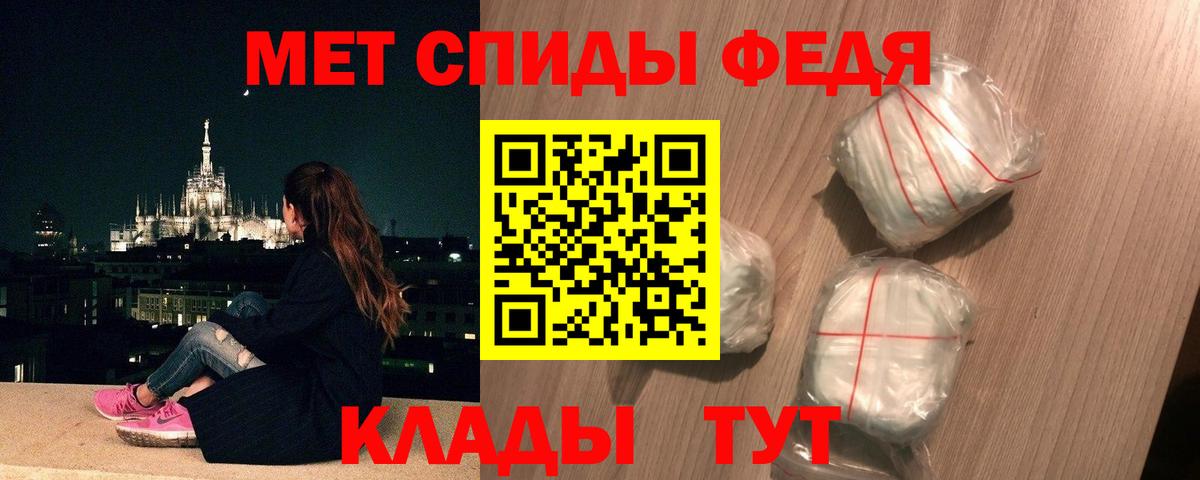 Калач-на-Дону  Первитин винт  Вход с VPN  Первитин винт 