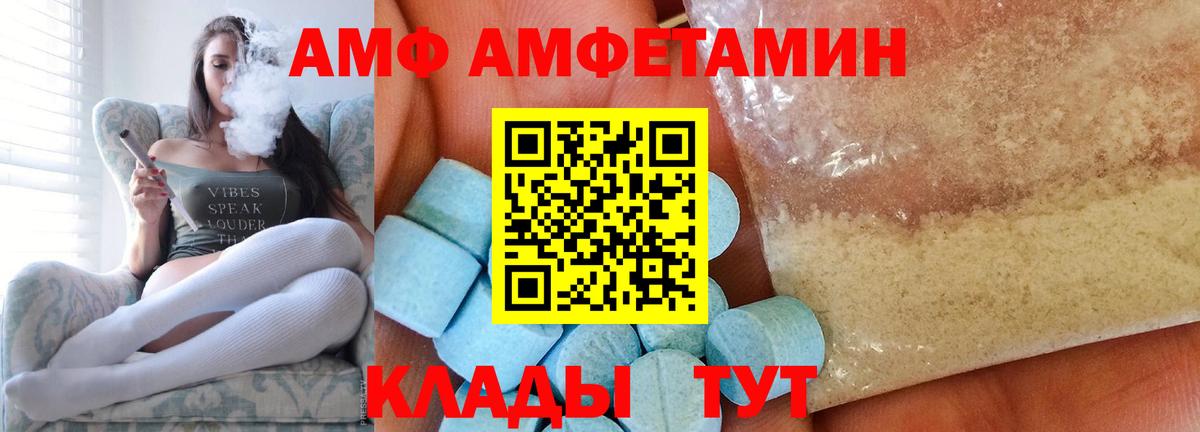 Метамфетамин кристалл Калач-на-Дону