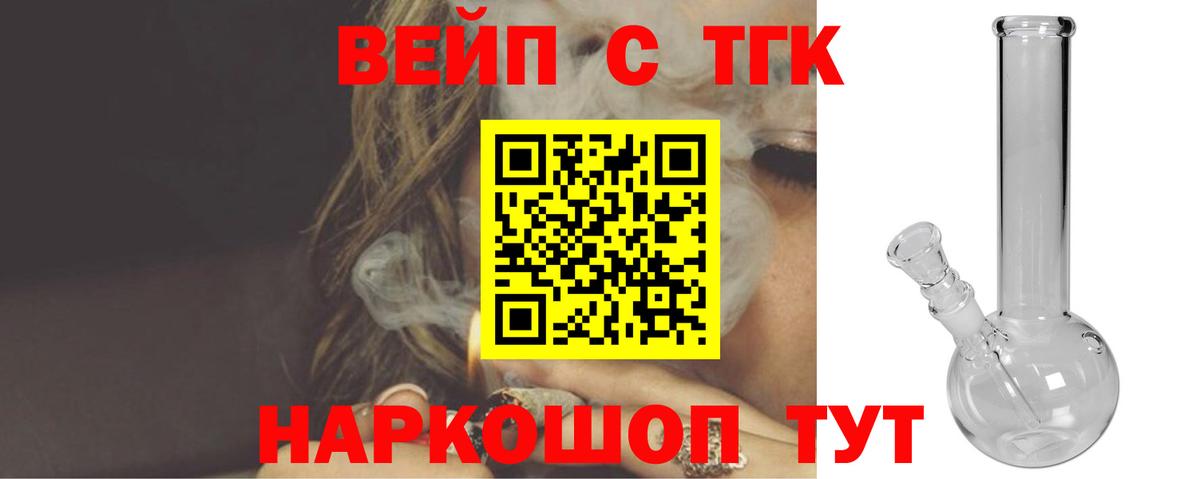 купить наркоту  Дистиллят ТГК гашишное масло  Вход с VPN  Калач-на-Дону  ТГК Wax 